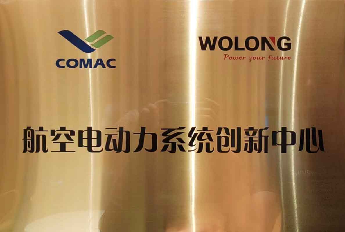 16626193305079795FF3.jpg 铜牌.jpg